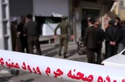 جنایت هولناک در مرودشت؛ جسد مرد ۶۰ ساله با دستوپا و صورت بسته در چاه پیدا شد / ردپای یک زن در قتل